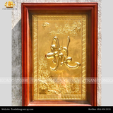  Tranh chữ Đức 48x68cm mạ vàng 24K 
