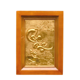  Tranh chữ Cha Mẹ  28x38cm mạ vàng 24K cả nền khung gỗ sồi 