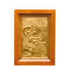  Tranh chữ Cha Mẹ  28x38cm mạ vàng 24K cả nền khung gỗ sồi 