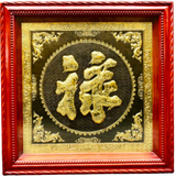  Tranh chữ Lộc 86x86cm hoá rồng 