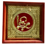  Tranh chữ Lộc 45x45cm nền đỏ 