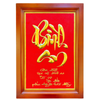  Tranh chữ Bình An 48x68 ( kích thước 28cm x 38cm ) 