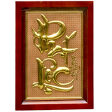 Tranh chữ Phát Lộc 38x54cm đồng vàng nền hồng khung gỗ sồi 