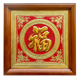  Tranh chữ Phúc 68x68cm khung sồi mạ chữ 
