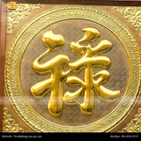 Tranh chữ Lộc 68x68cm mạ vàng 24K 