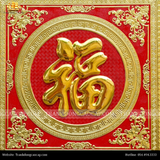  Tranh chữ Phúc 68x68cm khung sồi mạ chữ 