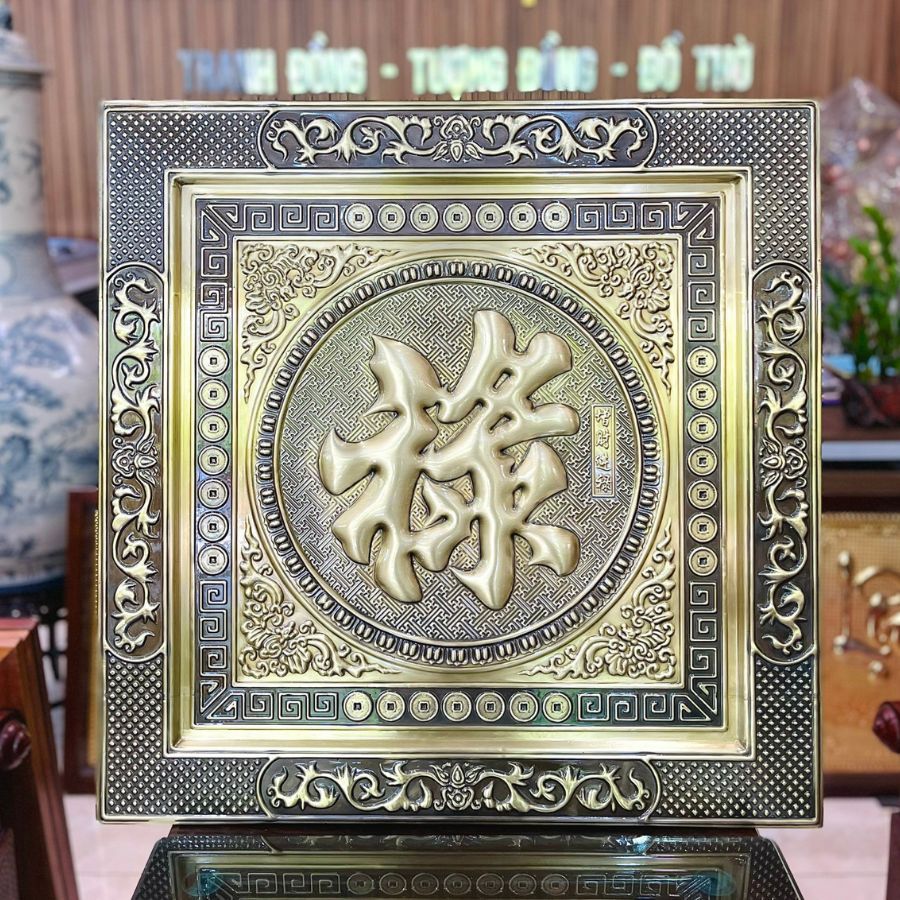  Tranh chữ Lộc Nôm đồng vàng giả cổ kích thước 70x70cm - Tranh Đông cao cấp 