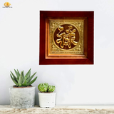  Tranh chữ Lộc  nôm 38x38 mạ vàng  chữ 24K 