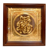  Tranh chữ Phúc 68x68cm nền hồng mạ vàng 24K 