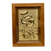  Tranh chữ Tâm 28x38cm nền vàng 