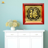  Tranh chữ Lộc 86x86cm hoá rồng 