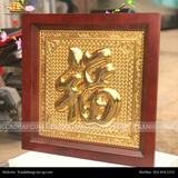  Tranh chữ Phúc 48x48cm mạ vàng 24K 