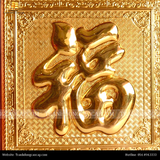  Tranh chữ Phúc 48x48cm mạ vàng 24K 