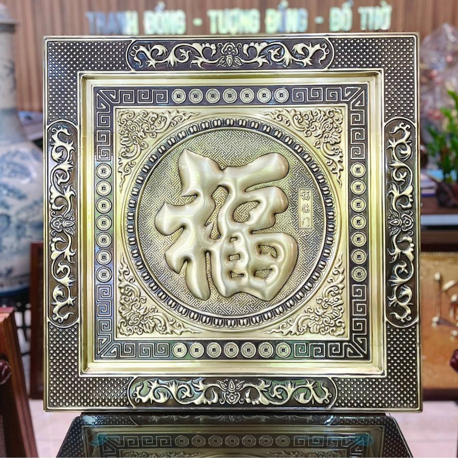  Tranh chữ Phúc Nôm đồng vàng giả cổ kích thước 70x70cm - Tranh Đông cao cấp 