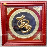 Tranh Chữ Tâm, Chữ Mạ Vàng 24k ( kích thước 81cm x81cm ) 