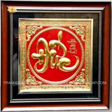  Tranh Chữ Đức ( kích thước 55cm x 55cm ) 