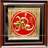  Tranh Chữ Đức ( kích thước 55cm x 55cm ) 