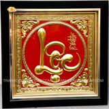  Tranh Chữ Lộc ( kích thước 42cm x 42cm ) 