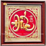  Tranh Chữ Đức ( kích thước 42cm x 42cm ) 