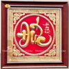  Tranh Chữ Đức ( kích thước 42cm x 42cm ) 