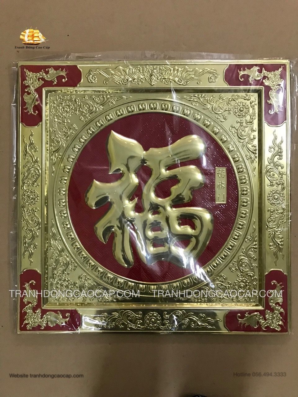  Tranh Chữ Phúc ( kích thước 55cm x 55cm ) 