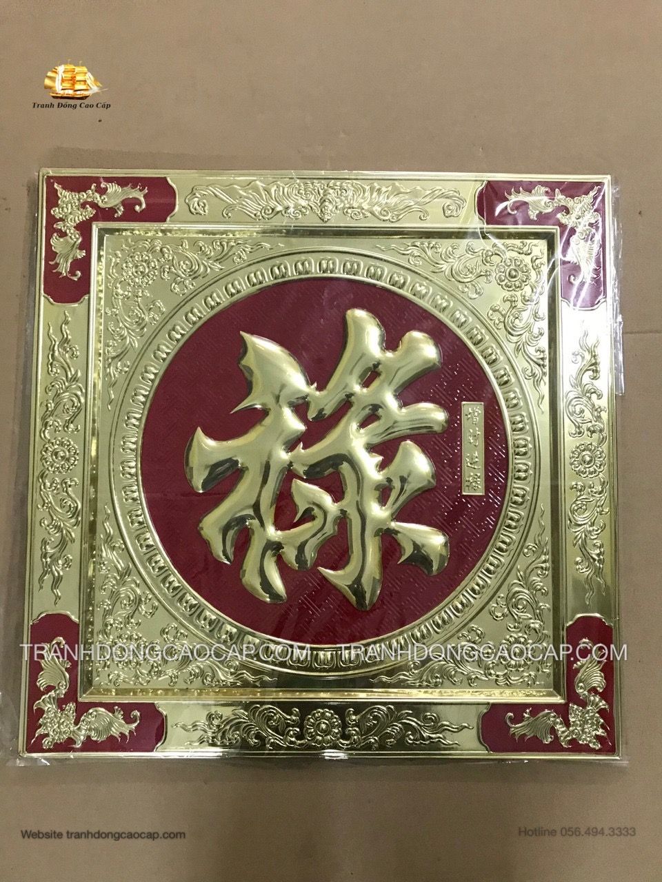  Tranh Chữ Lộc ( kích thước 55cm x 55cm ) 