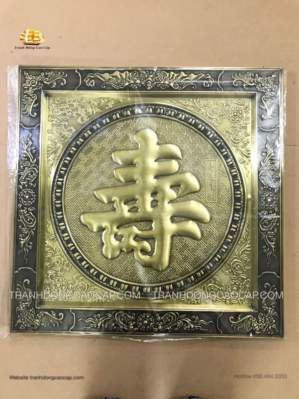  Tranh Chữ Thọ ( kích thước 55cm x55cm ) 