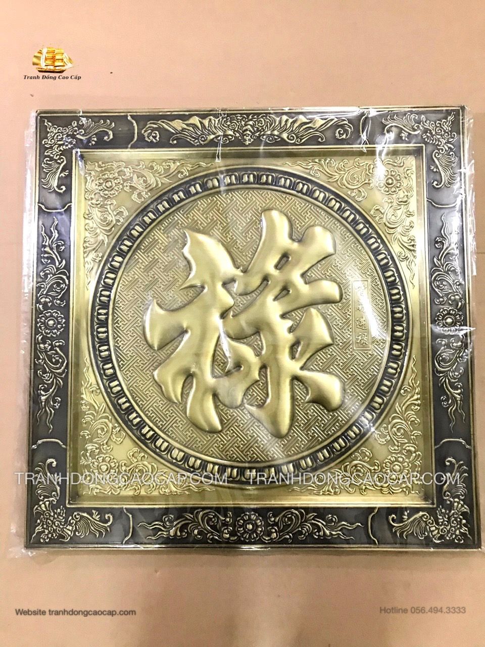  Tranh Chữ Lộc ( kích thước 55cm x 55cm ) 
