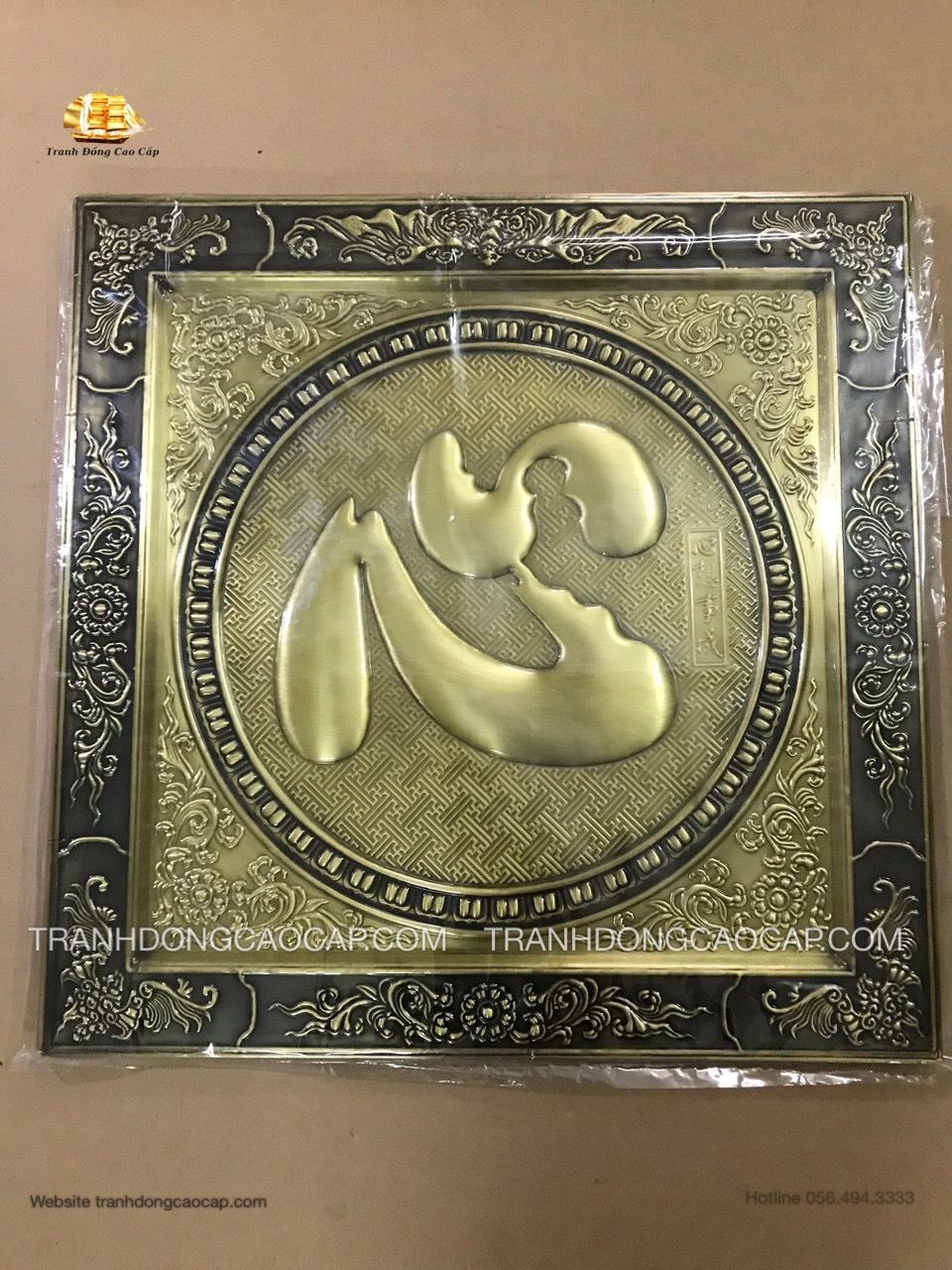  Tranh Chữ Tâm ( kích thước 55cm x55cm ) 