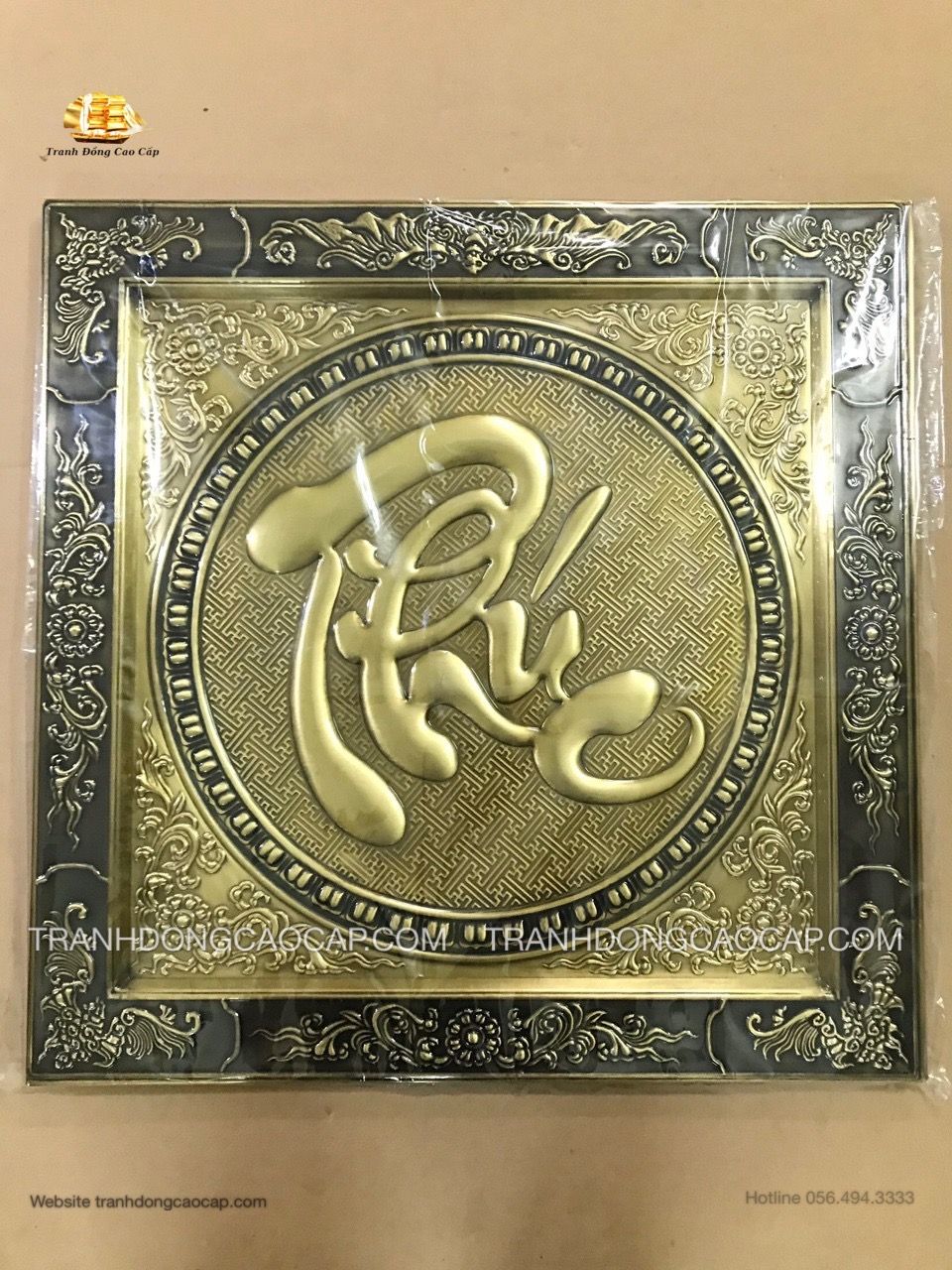  Tranh Chữ Phúc ( kích thước 55cm x 55cm ) 