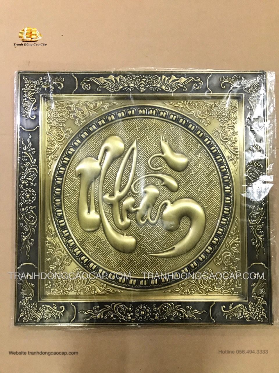  Tranh Chữ Nhẫn ( kích thước 55cm x55cm ) 