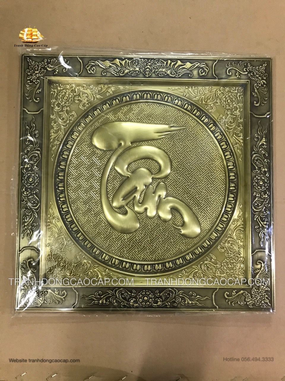  Tranh Chữ Tâm ( kích thước 55cm x55cm ) 