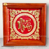  Tranh Chữ Nhẫn ( kích thước 70cm  x 70cm) 
