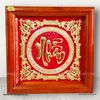  Tranh Chữ Nhẫn ( kích thước 70cm  x 70cm) 
