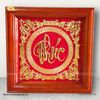  Tranh Chữ Phúc ( kích thước 70cm x 70cm ) 