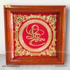  Tranh Chữ Lộc ( kích thước 70cm x 70cm ) 