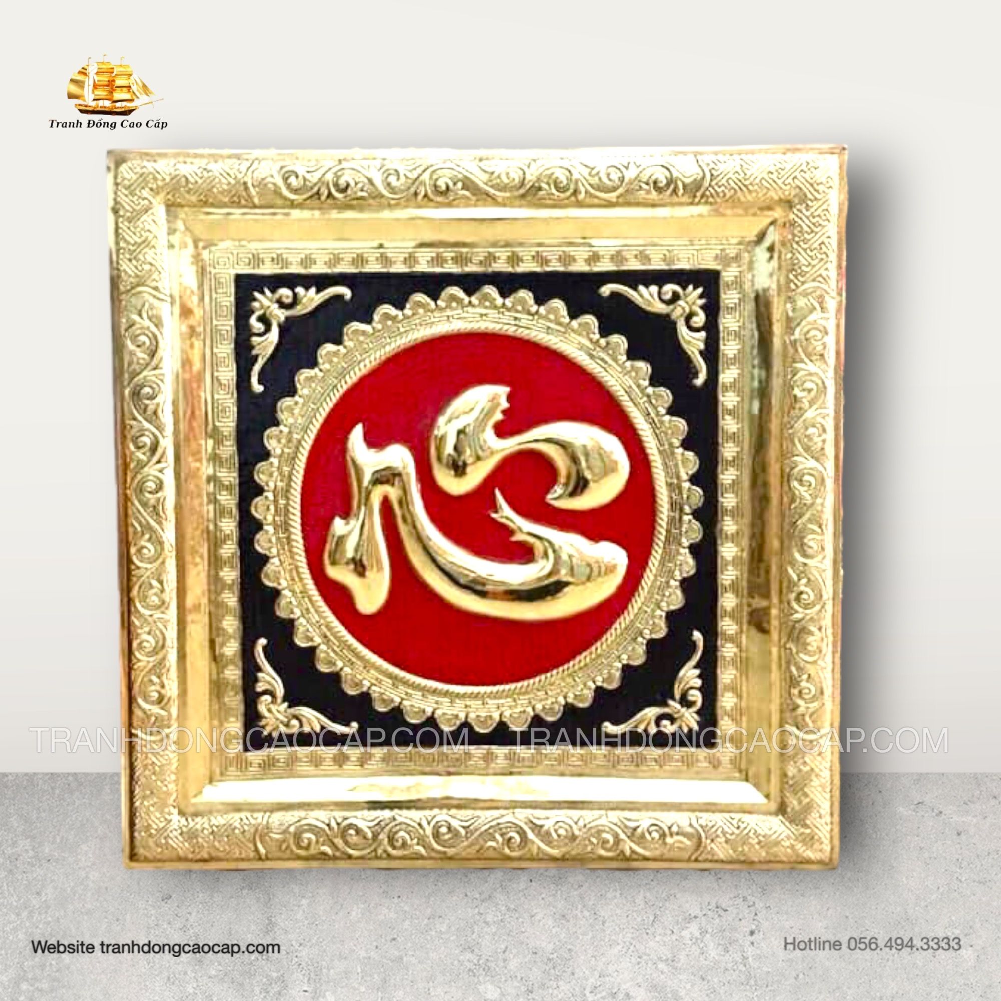  Tranh Chữ Tâm ( kích thước 70cm x70cm ) 