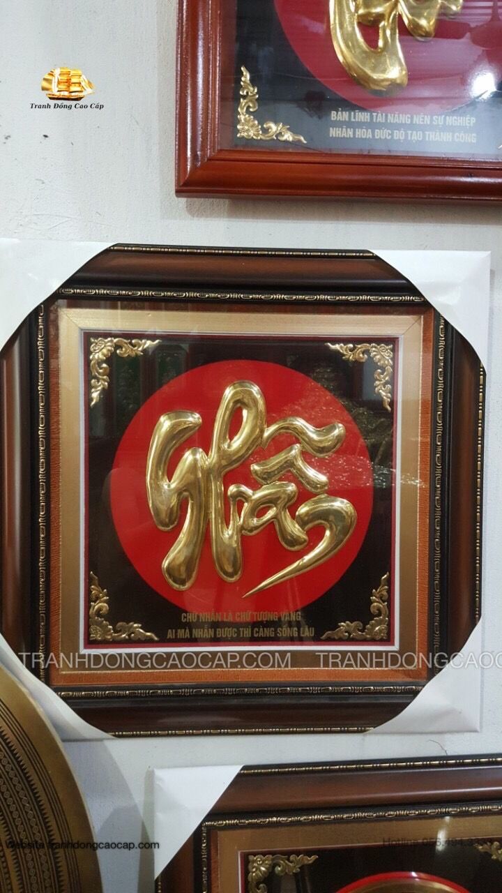  Tranh Chữ Nhẫn ( kích thước 55cm x 55cm) 