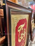  Tranh Chữ Thọ Mạ Vàng 24K ( kích thước 48cm x 68cm) 