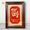  Tranh Chữ Thọ Mạ Vàng 24K ( kích thước 48cm x 68cm) 