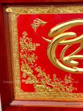  Tranh Chữ Phúc Mạ Vàng 24K Treo Tường ( kích thước 48cm x 68cm ) 