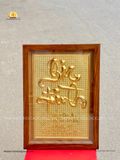  Tranh Chữ Gia Đình Mạ Vàng 24K ( kích thước 38cm x 54cm) 