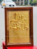  Tranh Chữ Gia Đình Mạ Vàng 24K ( kích thước 38cm x 54cm) 