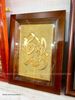  Tranh Chữ Bình An Mạ Vàng 24K ( kích thước 28cm x 38cm) 