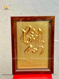  Tranh Chữ Bình An Mạ Vàng 24K ( kích thước 38cm x 54cm) 