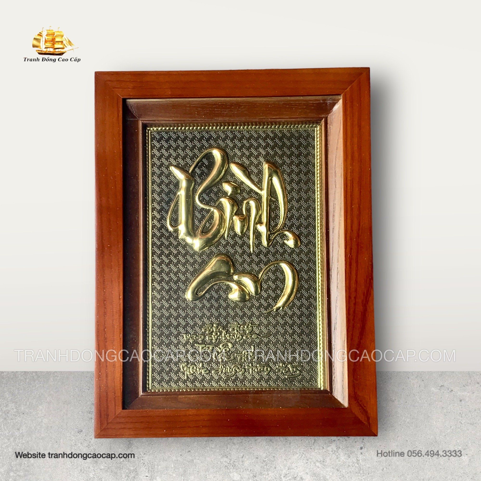  Tranh Chữ Bình An ( kích thước 28cm x 38cm) 
