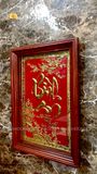  Tranh Chữ Bình An Mạ Vàng 24K ( kích thước 48cm x 68cm ) 
