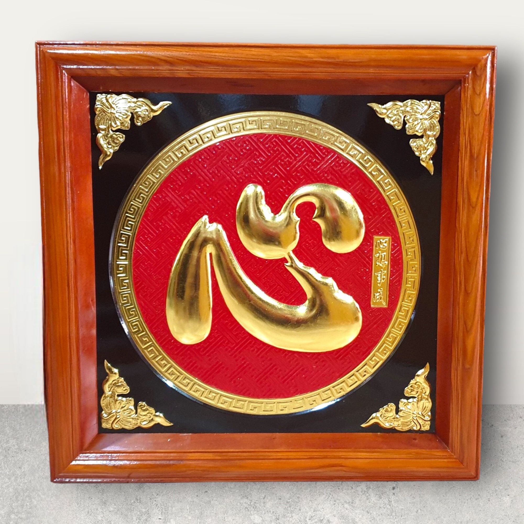  Tranh Chữ Tâm Dát Vàng ( kích thước 70cm x70cm ) 