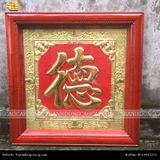  Tranh chữ Đức 81x81cm mạ vàng chữ 24K 