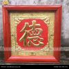  Tranh chữ Đức 81x81cm mạ vàng chữ 24K 